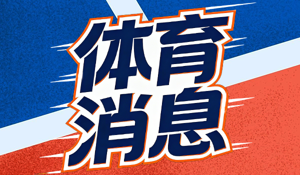 利来体育登录入口-湖人把爵士当软柿子捏，结果自己成了那个笑话